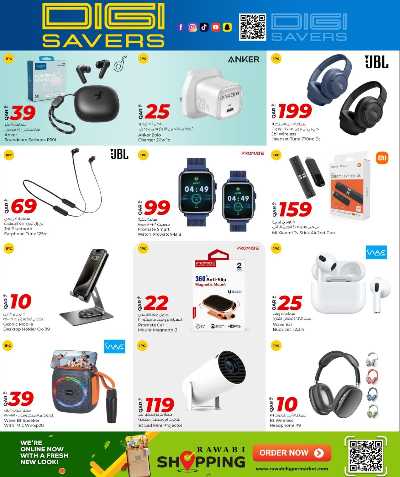   عروض الديجيتال  من الروابى  2