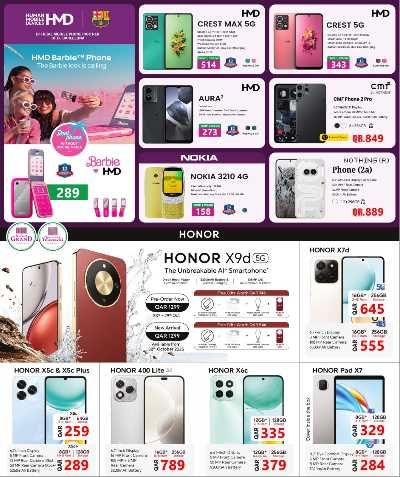   عروض الديجيتال  من الروابى  4