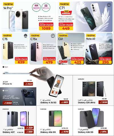   عروض الديجيتال  من الروابى  7