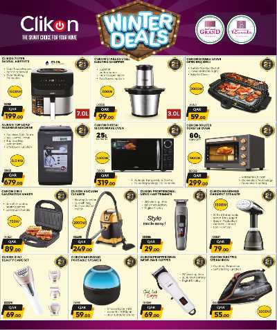   عروض الديجيتال  من الروابى  8