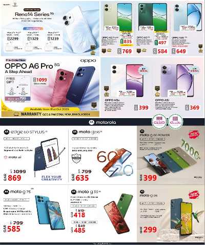   عروض الديجيتال  من الروابى  9