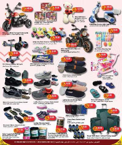 عروض التوفير  من ريجنسي هايبرماركت 10