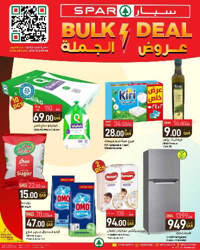 عروض الجملة  من سبار 1