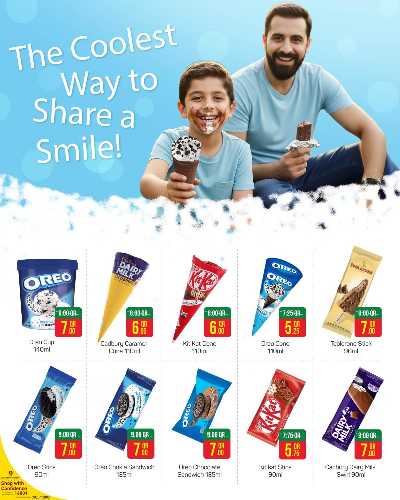 عروض الجملة  من سبار 10