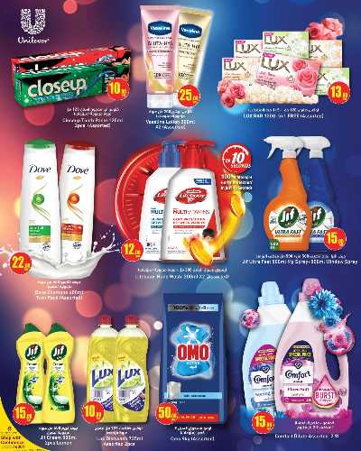 عروض الجملة  من سبار 16