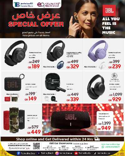 عروض خاصه من تكنو بلو 1