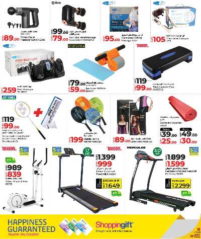 عروض الاناقة  والجمال من لولو 18