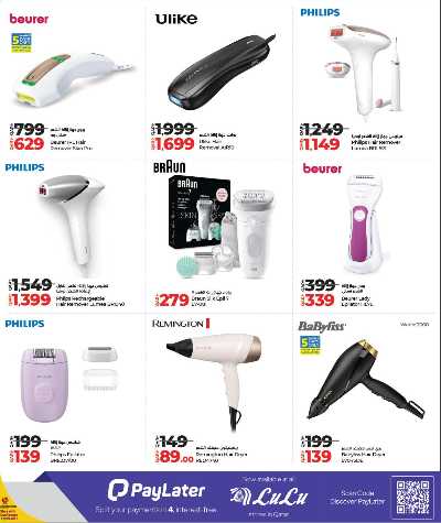 عروض الاناقة  والجمال من لولو 23