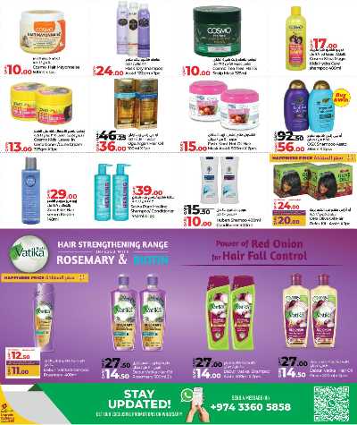 عروض الاناقة  والجمال من لولو 3