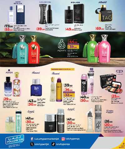 عروض الاناقة  والجمال من لولو 8