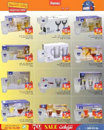 عروض وقت التخييم  من رامز 10