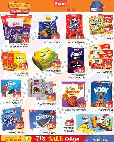 عروض وقت التخييم  من رامز 14