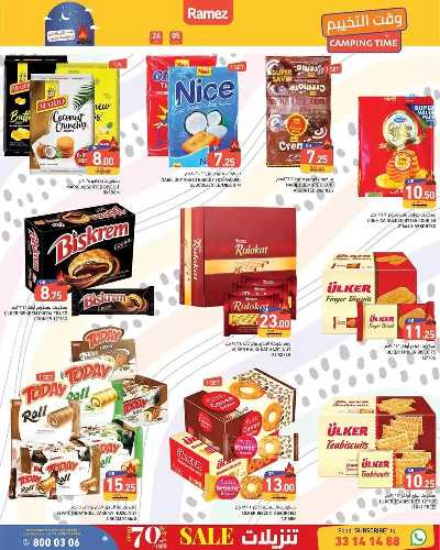 عروض وقت التخييم  من رامز 15