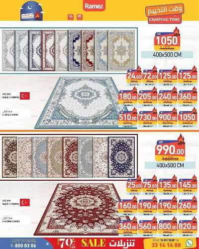 عروض وقت التخييم  من رامز 3