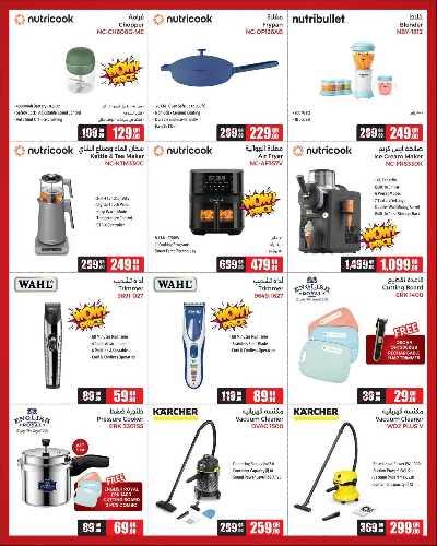 عروض التوفير من جامبو 10