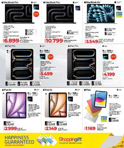 عروض التكنولوجيا من لولو  14