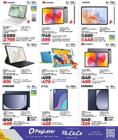 عروض التكنولوجيا من لولو  15