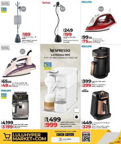 عروض التكنولوجيا من لولو  40