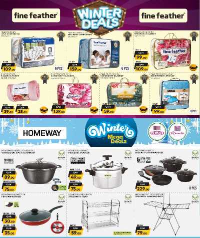 توفيرات الموسم  من الروابى 24