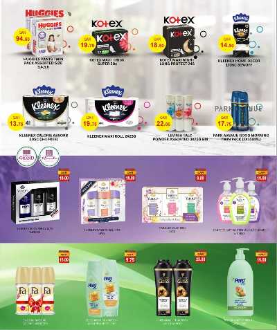 توفيرات الموسم  من الروابى 29