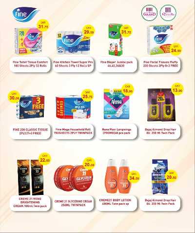 توفيرات الموسم  من الروابى 30