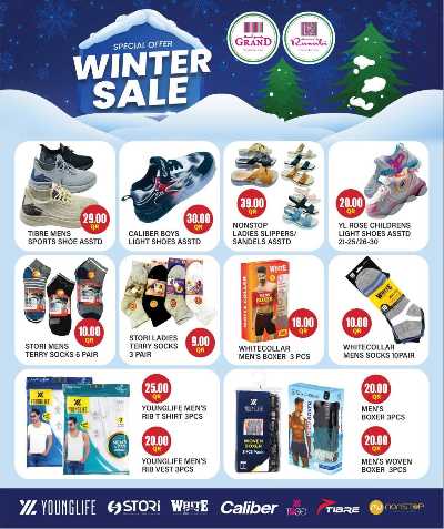 توفيرات الموسم  من الروابى 35