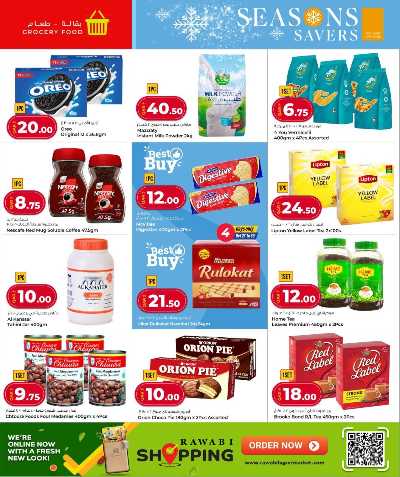 توفيرات الموسم  من الروابى 4