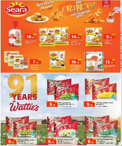 عروض خاصه من مسكر 34