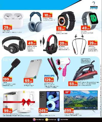 عروض خاصه من مسكر 44