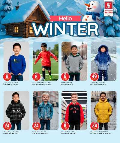 عروض الشتاء  من سفارى 6