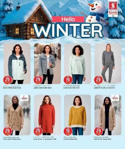 عروض الشتاء  من سفارى 7