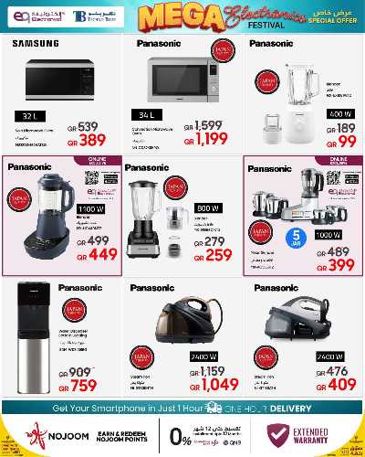 عروض الديجيتال من تكنو بلو 10