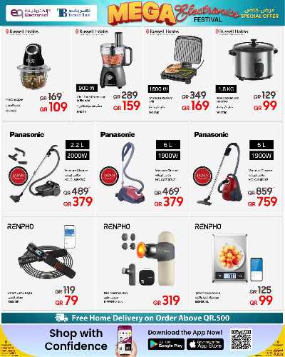 عروض الديجيتال من تكنو بلو 11