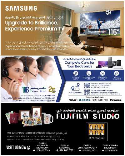 عروض الديجيتال من تكنو بلو 12