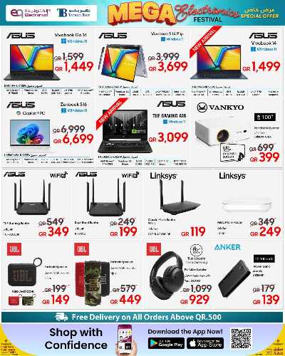 عروض الديجيتال من تكنو بلو 3