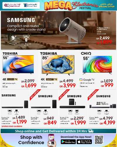 عروض الديجيتال من تكنو بلو 4