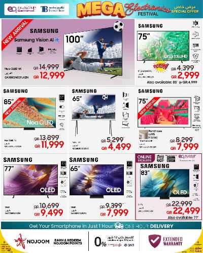 عروض الديجيتال من تكنو بلو 5