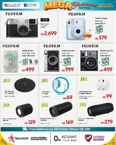 عروض الديجيتال من تكنو بلو 6