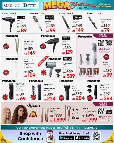 عروض الديجيتال من تكنو بلو 7