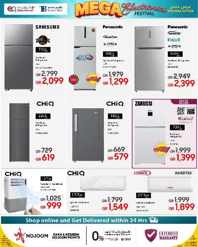 عروض الديجيتال من تكنو بلو 8