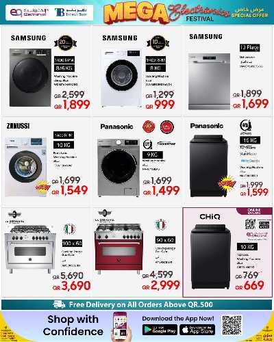 عروض الديجيتال من تكنو بلو 9