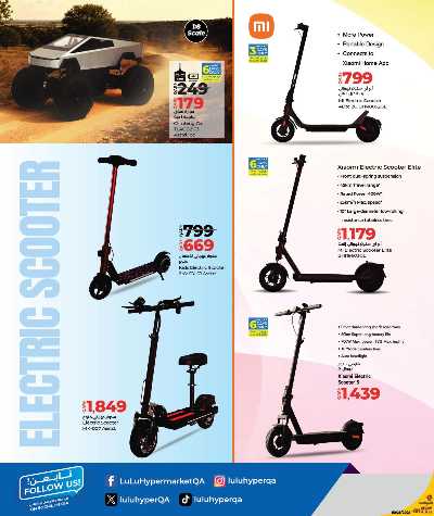 عروض التوفير من لولو  10