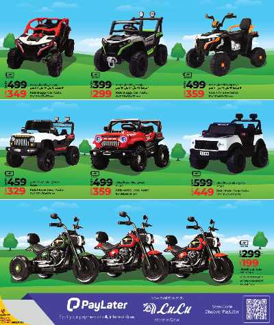 عروض التوفير من لولو  11