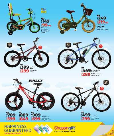 عروض التوفير من لولو  12