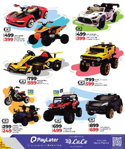 عروض التوفير من لولو  13