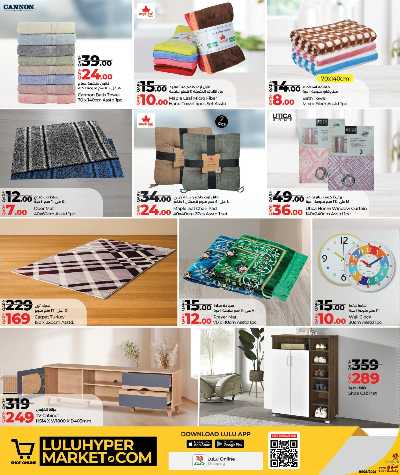 عروض التوفير من لولو  4