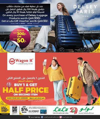 عروض التوفير من لولو  5