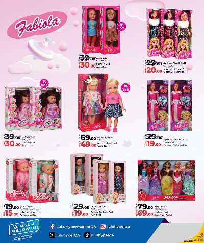 عروض التوفير من لولو  6