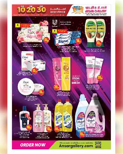 عروض 10 ل 30 ريال من انصار جاليري 10