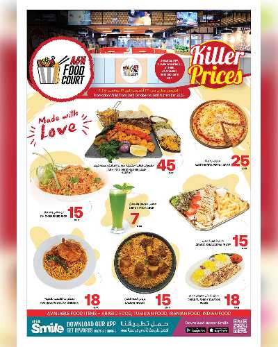 عروض 10 ل 30 ريال من انصار جاليري 12